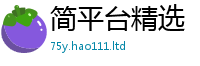 777788888888管家婆随2025年免费资料大全最新版本